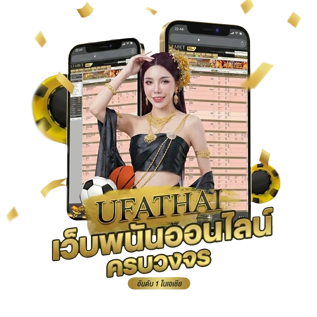 revanced extended โบนัส — สมาชิกทุกคน