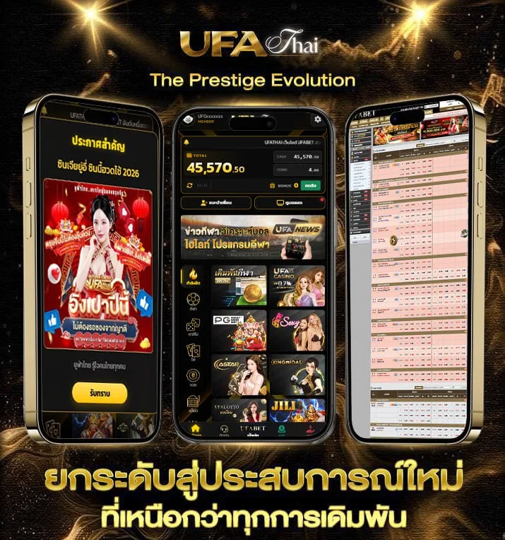 revanced extended  เว็บแทงบอล